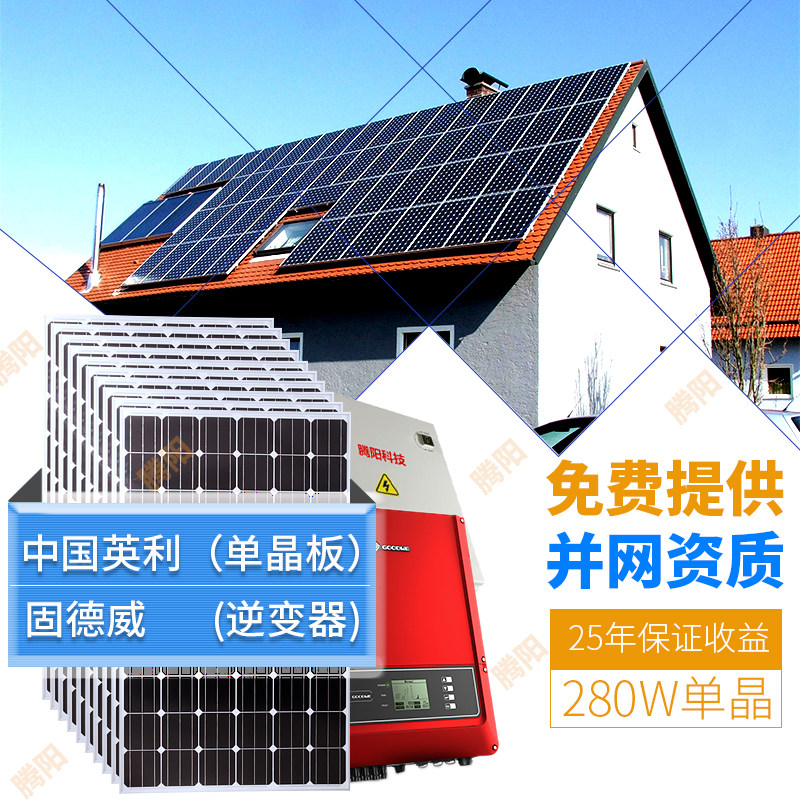 清洁能源装机是什么意思？这背后隐藏着哪些秘密？