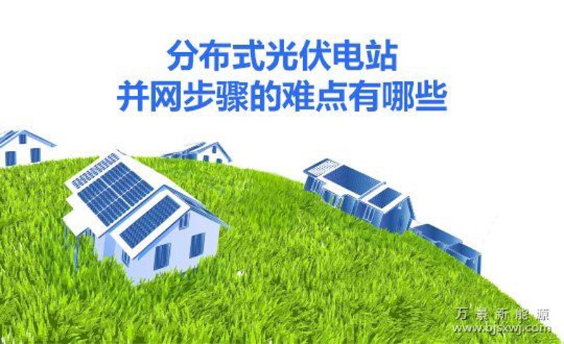 北京太阳能热水工程：如何让温暖流淌在每个角落